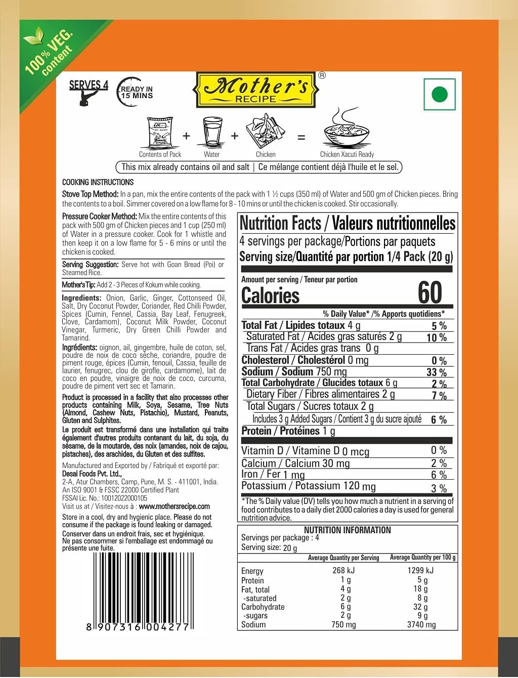 Mother's Recipe Spice Mix -goan Chicken Xacuti 80 gms - Mother's Recipe