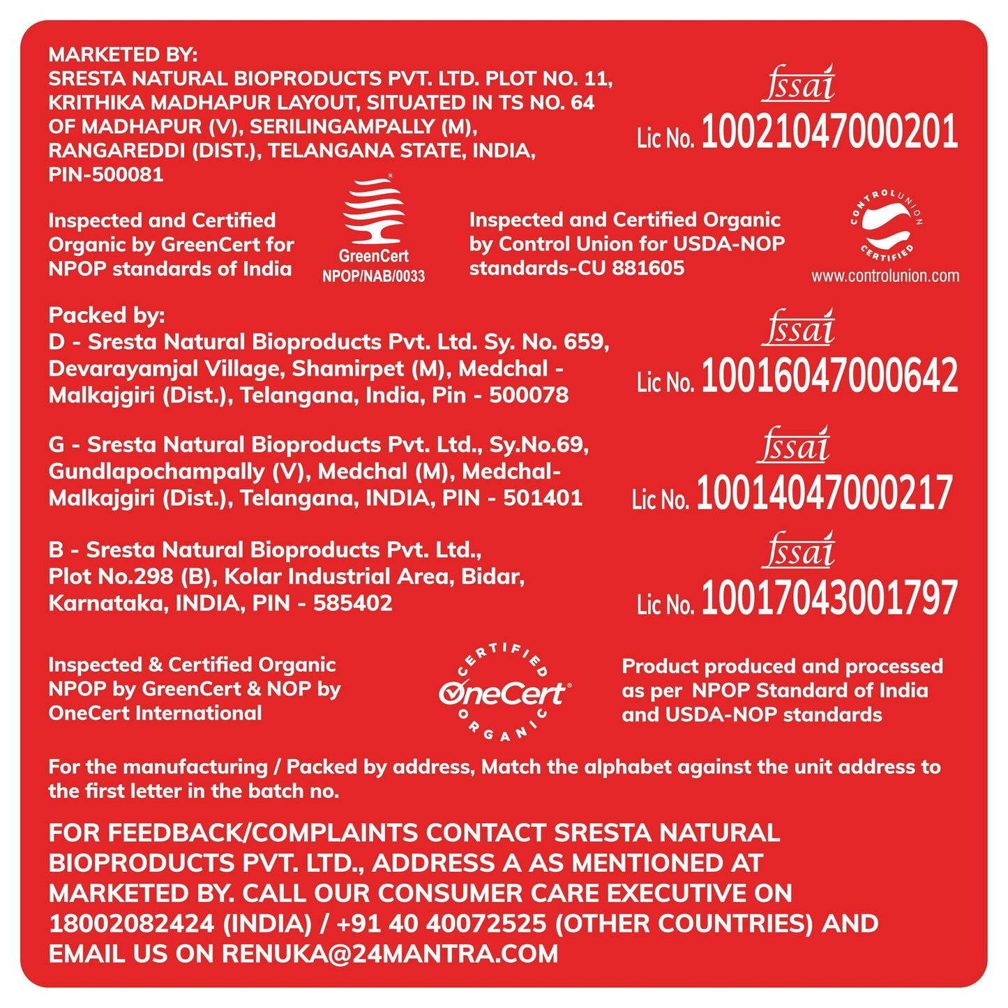 24 Organic Mantra Products Cardamom, 50g