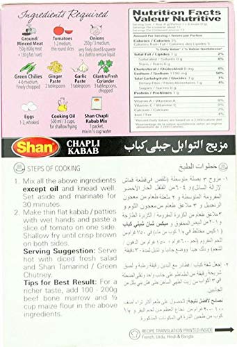 Shan Seasoning Mix -chapli Kabab 100 gms - Shan Masala