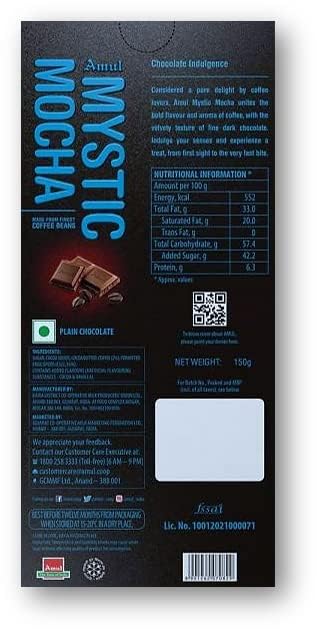 Amul Mystic Mocha 150g (Pack of 3)