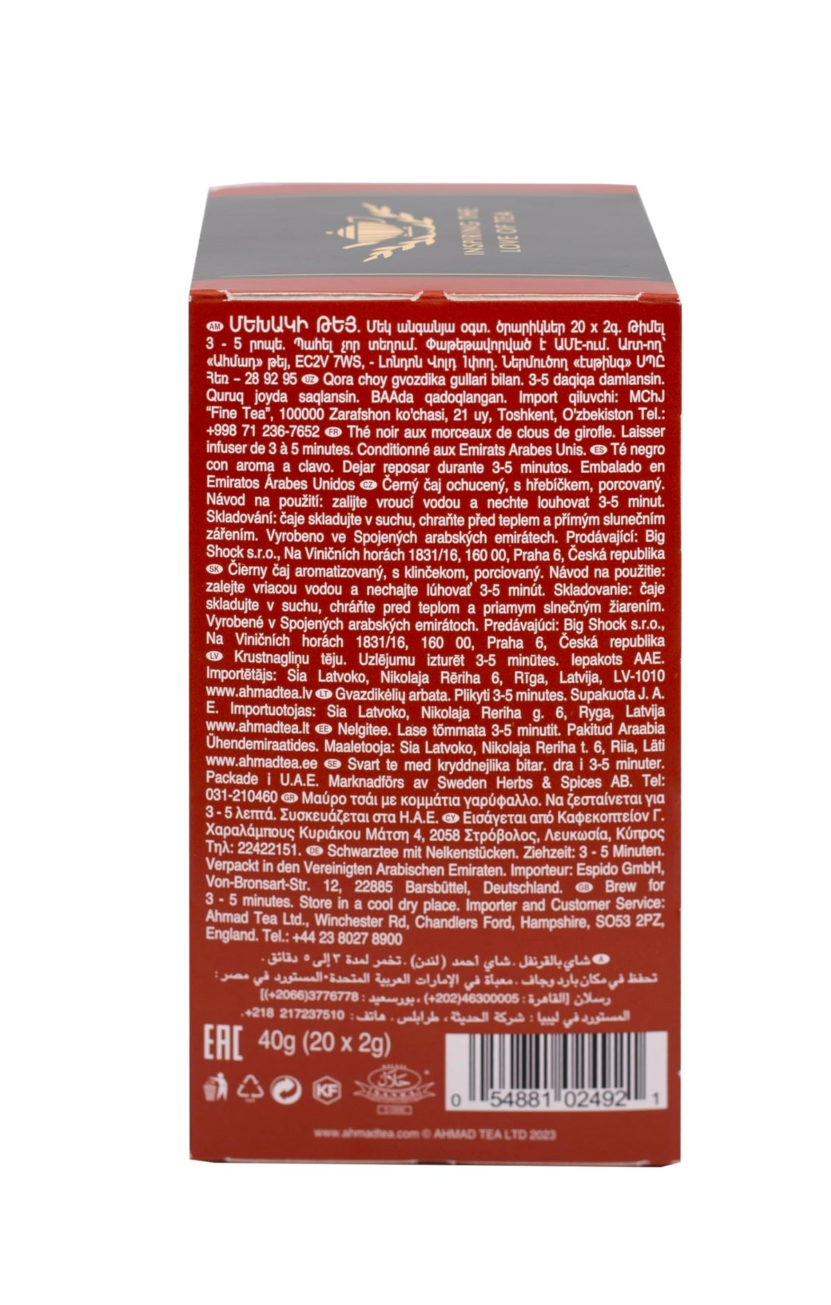 Ahmad Tea Black Tea, Clove Teabags, 20 ct (Pack of 6) - Caffeinated & Sugar-Free