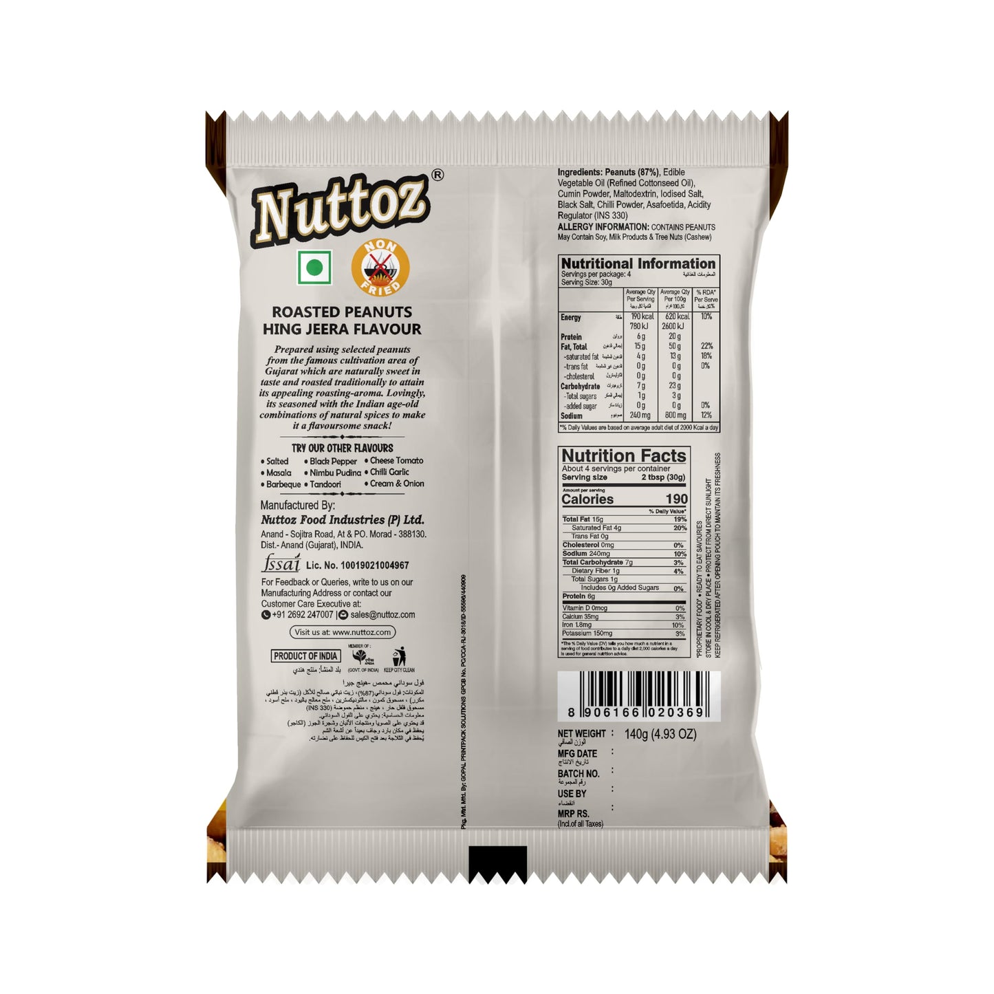 Nuttoz Roasted Peanuts Black Pepper 140gms - Indian Snack