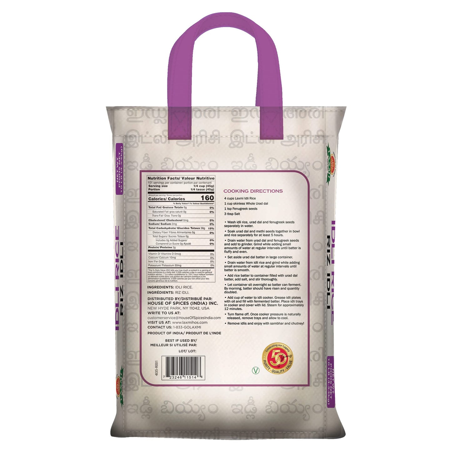 Laxmi Idly Rice 10 lbs - Basmati Rice