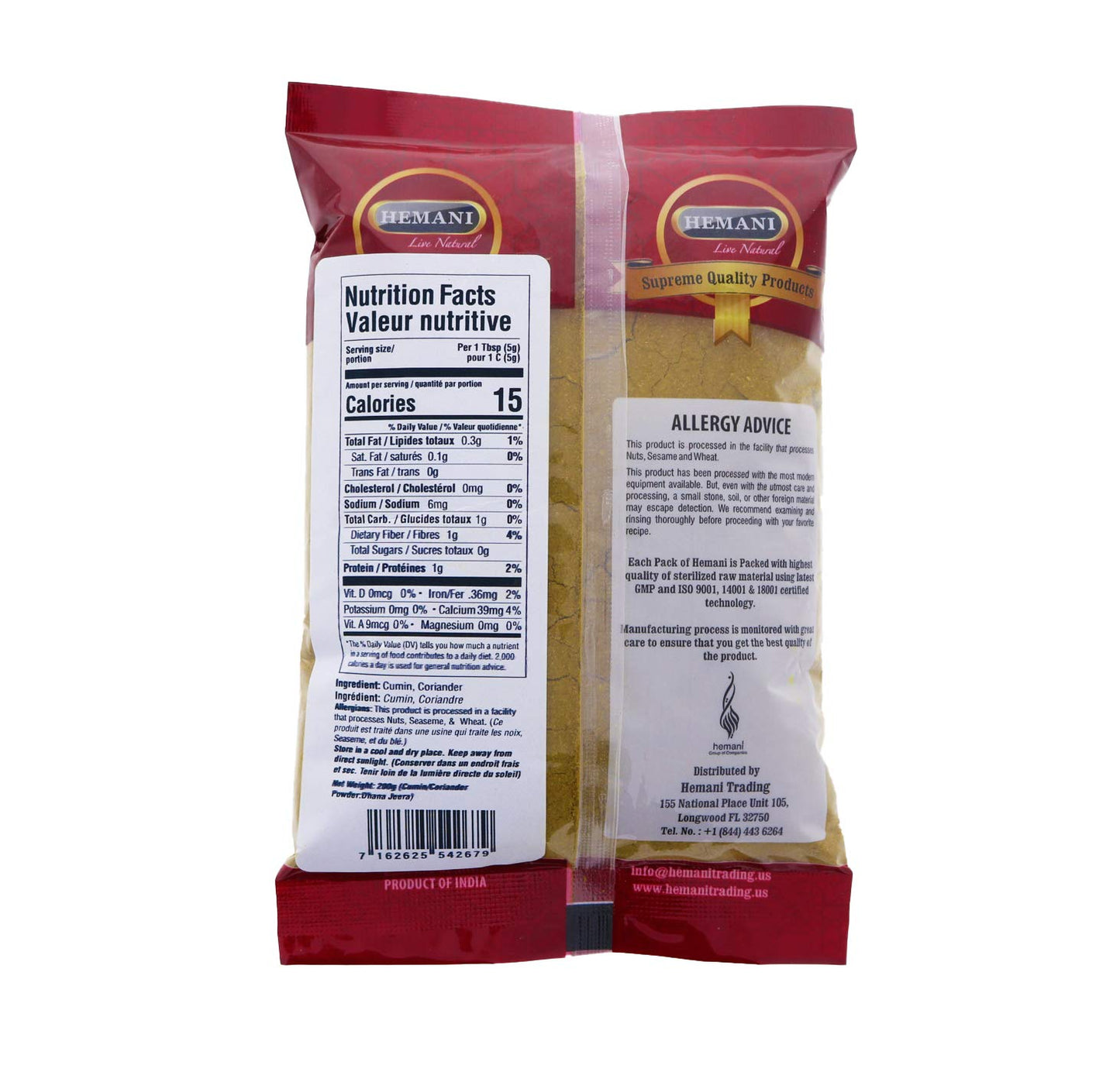 HEMANI Cumin Coriander Powder (Dhania Zeera/Jeera) - Indian Spice 200g (7.1 OZ) - Gluten Free Ingredients - NON-GMO - Vegan - India Origin
