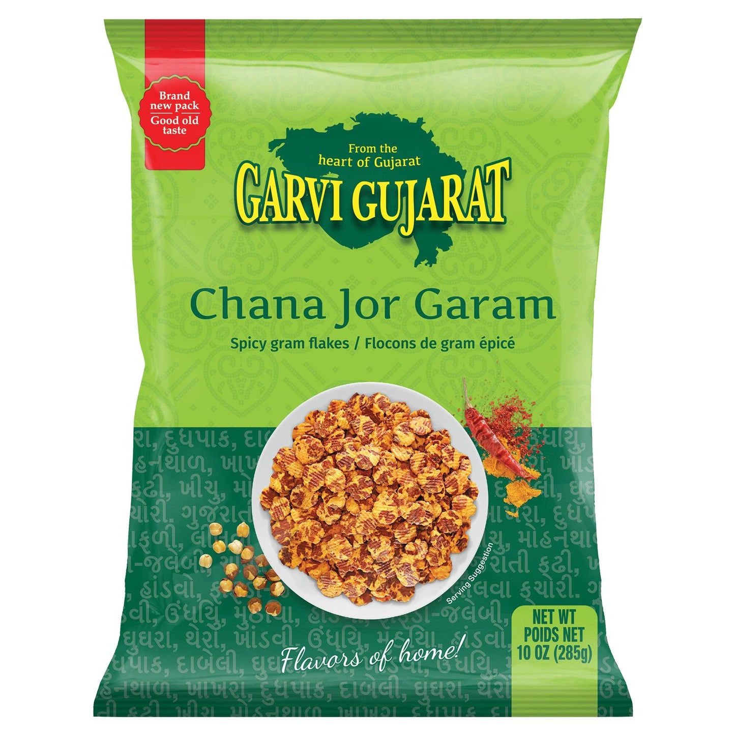 Garvi Gujarat Chana Chor garam 10 oz