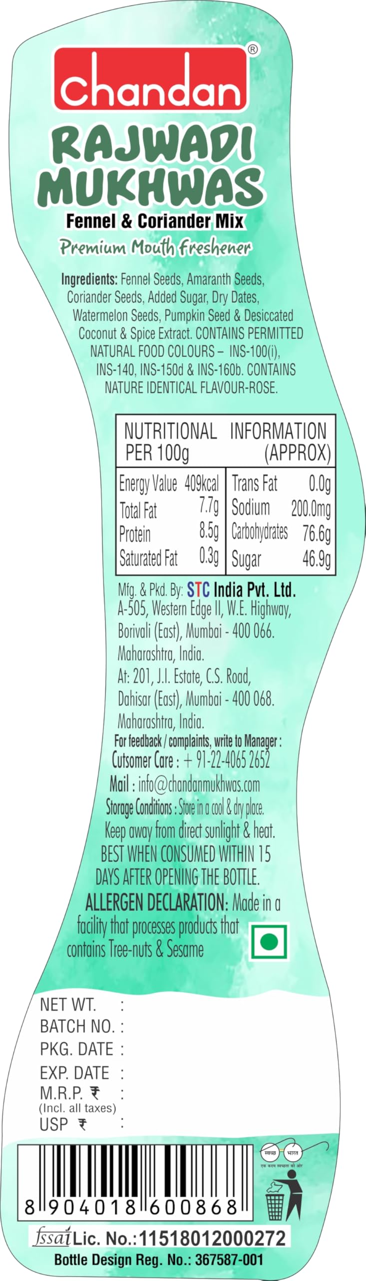 Chandan mouth freshner Rajwadi Mukhvas (fennel & Coriander mix) 160gm