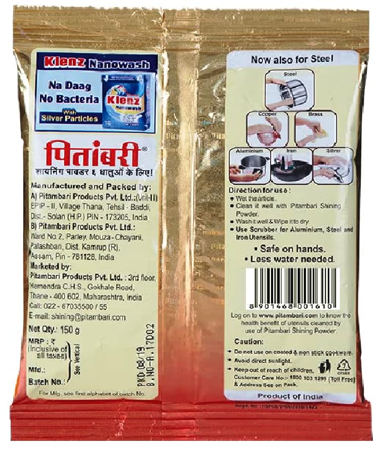 Pitambari Shining Powder for 6 Types of Metals (Copper, Brass, Steel, Iron, Silver, Aluminum) for Puja Utensils - 150Grm
