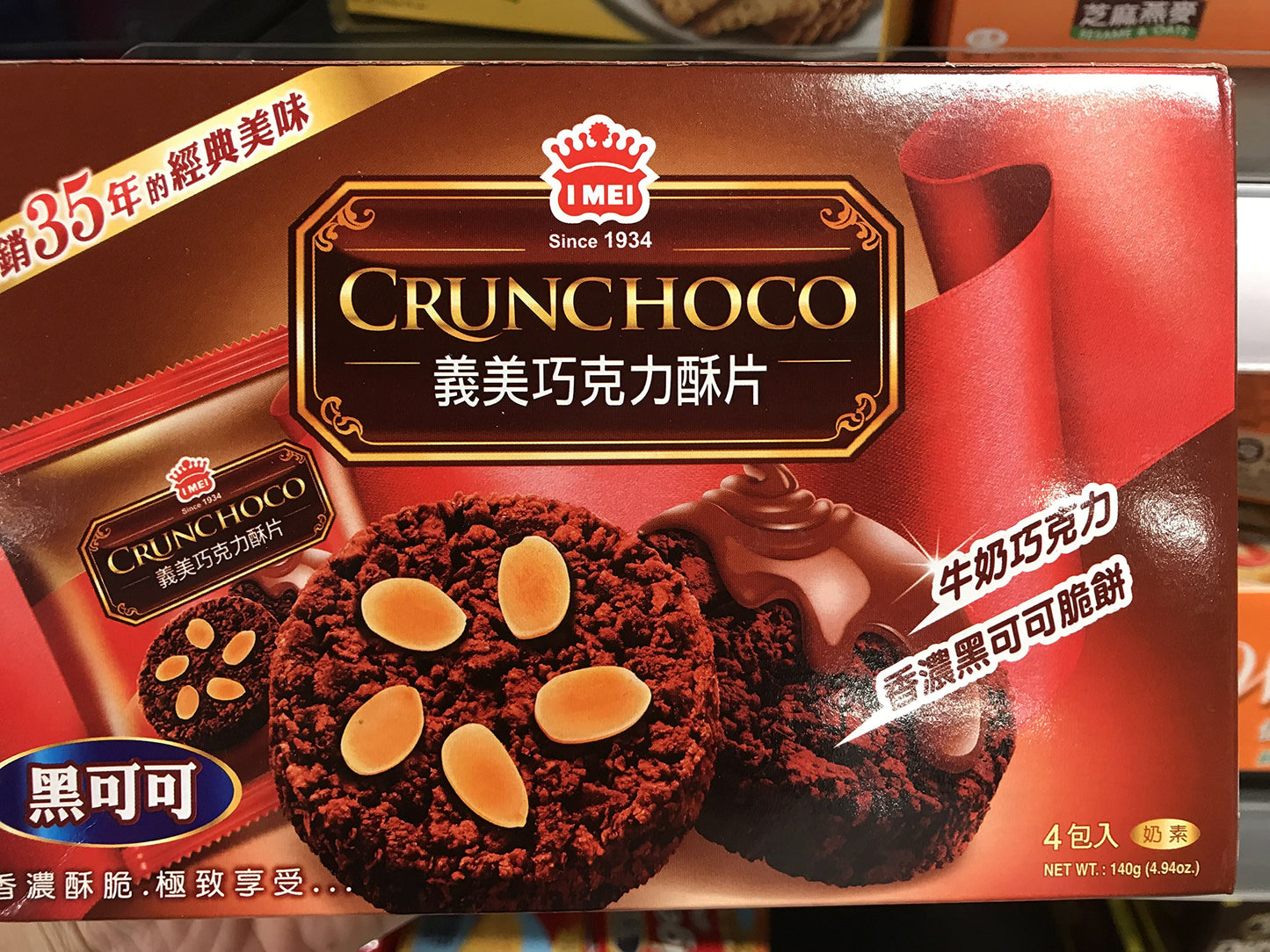 IMEI Chrunchoco ( 4 package) (Black Chocolate)