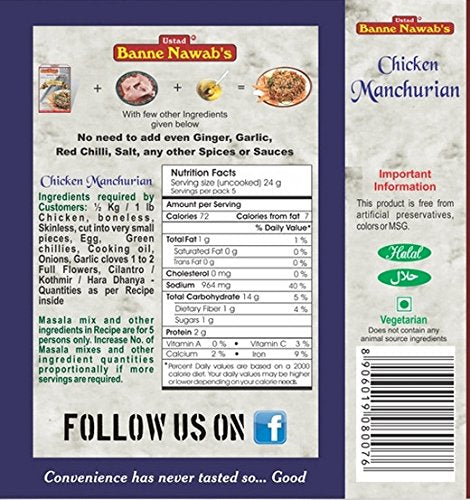 Banne Nawab's Chicken Manchurian 120 gms
