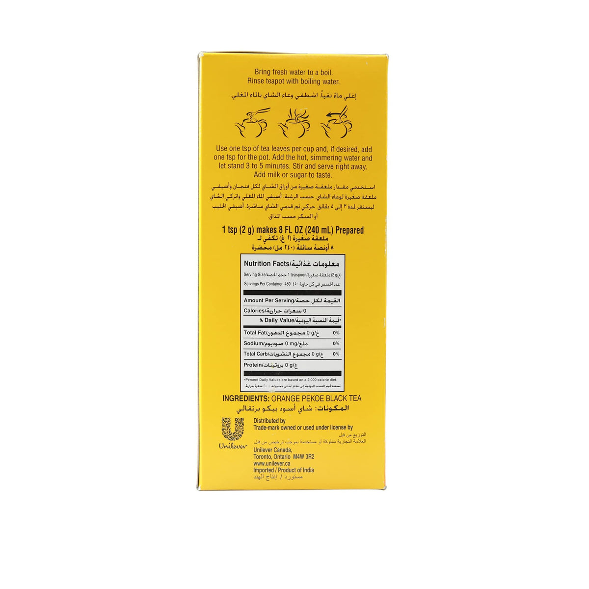 Lipton Yellow label loose tea 900 gms - Indian Tea