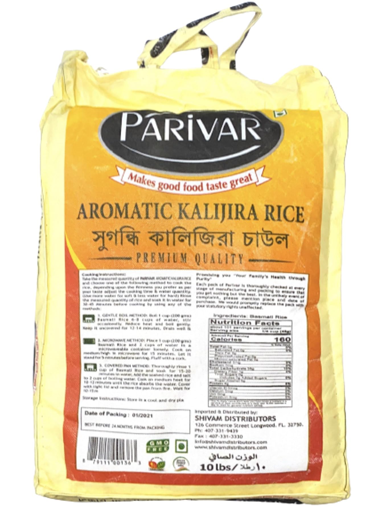 Parivar Aromatic Kalijira Rice 10lbs