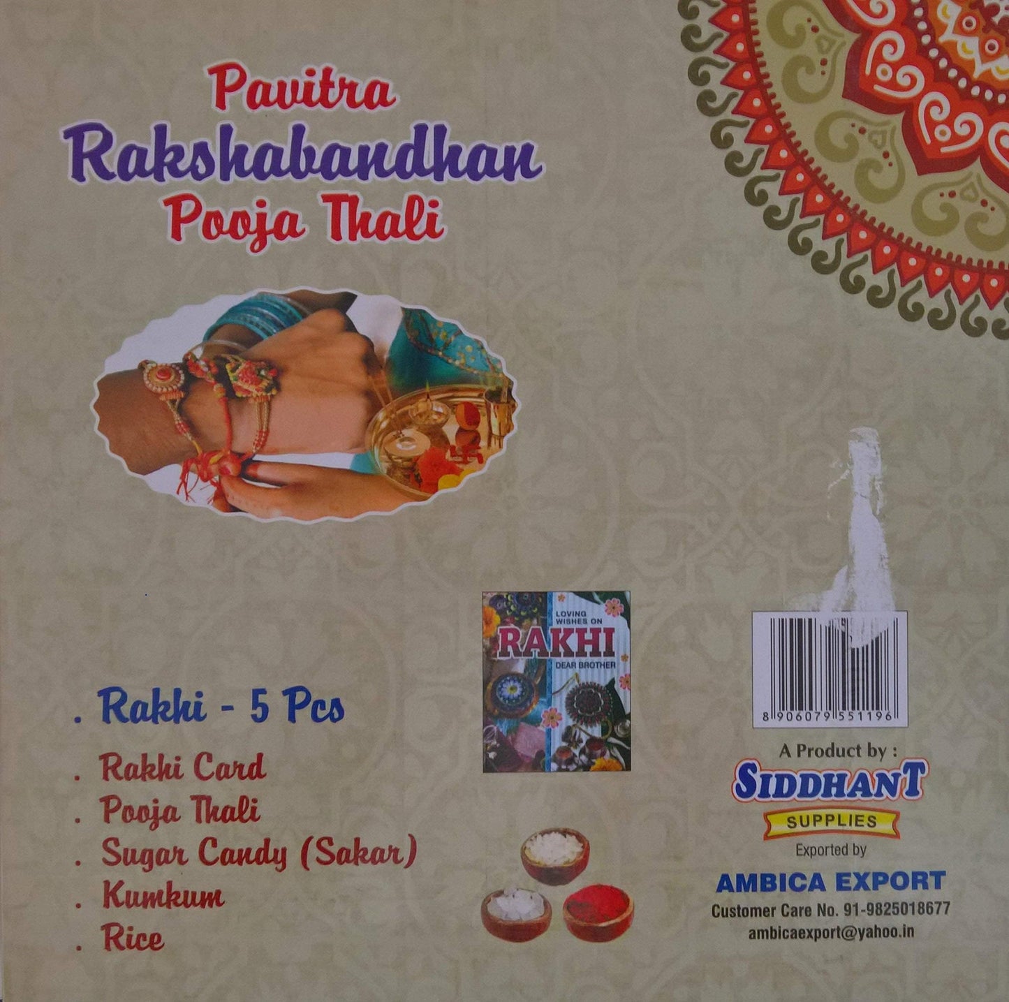 Rakshabandhan Rakhi Thali Set w/ Rakhi, Thali, Card & Candy - 5 Pcs - Rakhi Thali Set