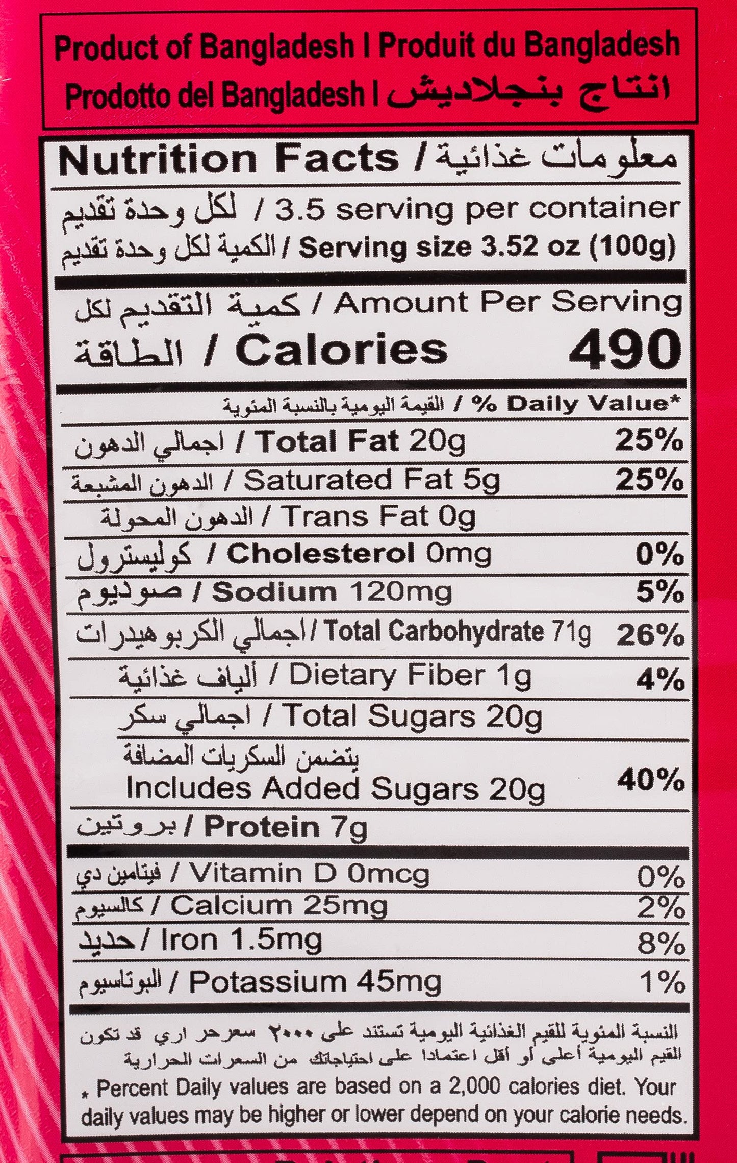 Pran Sweet Toast Rusk 100 G