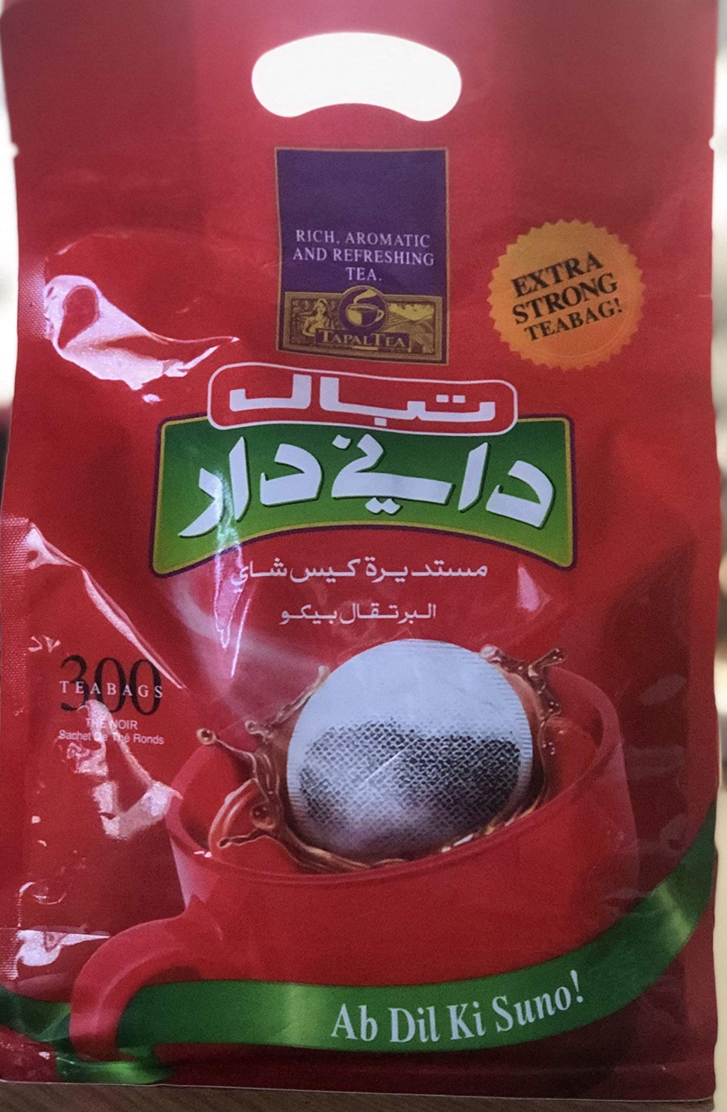 Tapal Danedar Black Tea 300 teabags - Food / Masala / Dal