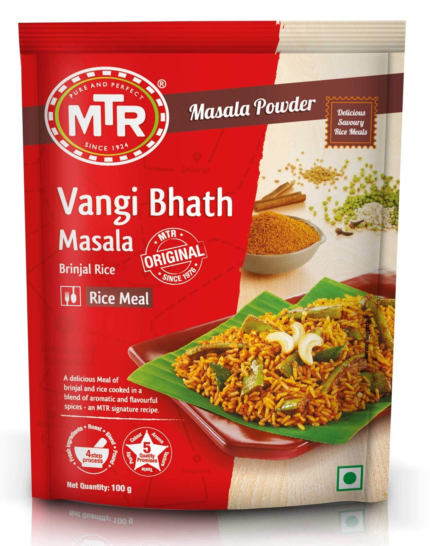 MTR Vangi Bhat Masala 100 gms - Indian Spices
