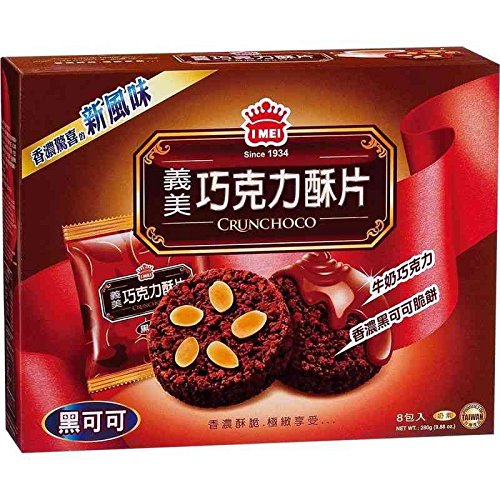 Taiwan I-MEI Chocolate cake Snack (8) Taiwan Cookies
