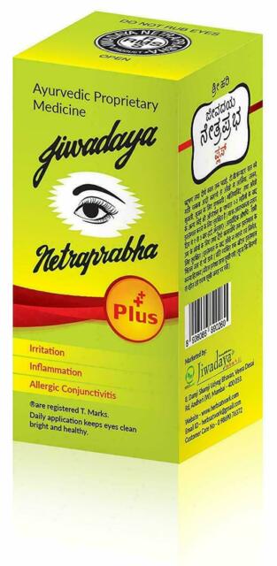 Jiwadaya Ayurvedic Propriety Medicine 10 ml