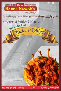 Banne Nawab's Chicken Lollipop 54 gms