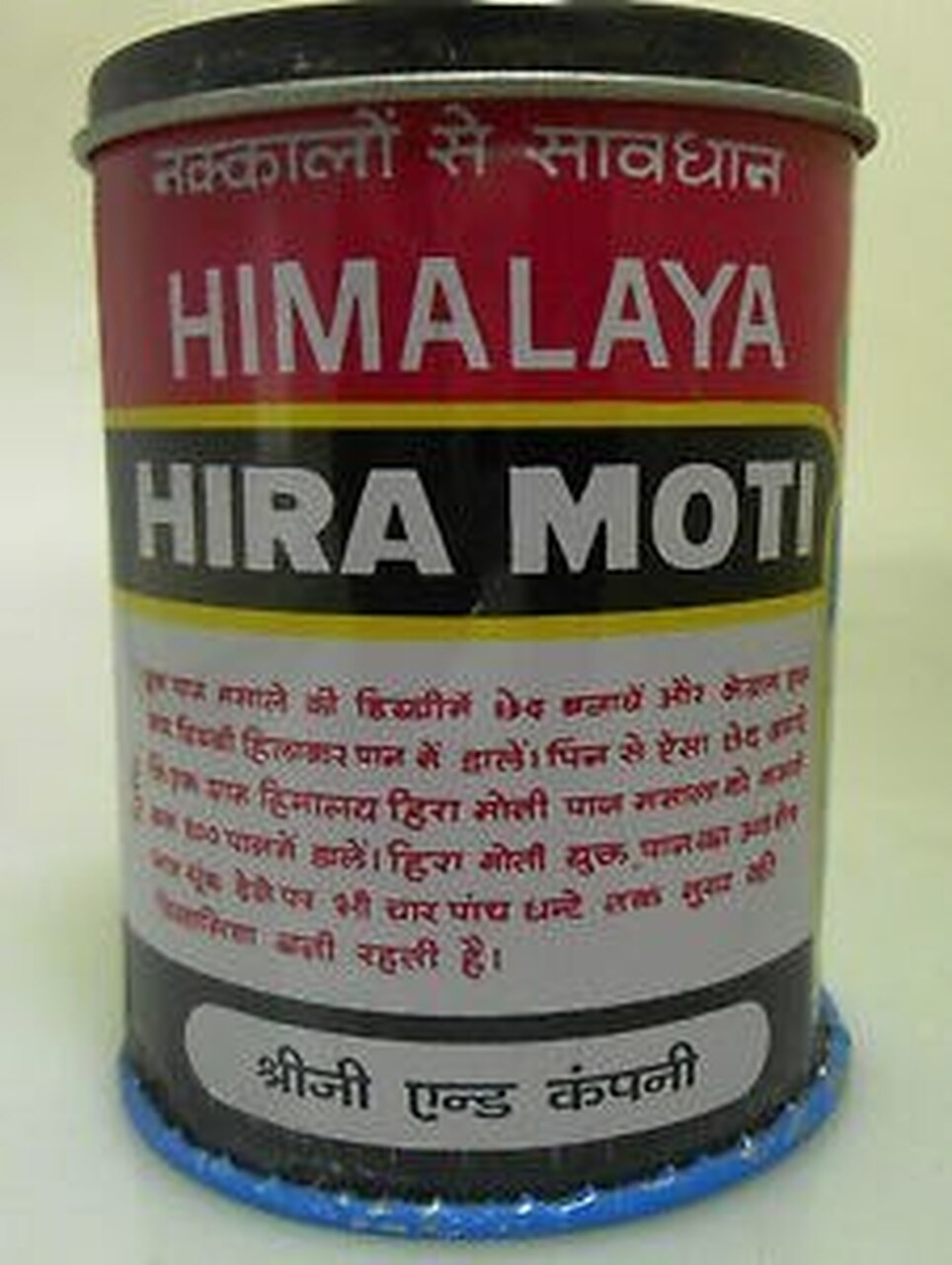 Himalaya Hira Moti 80 gms