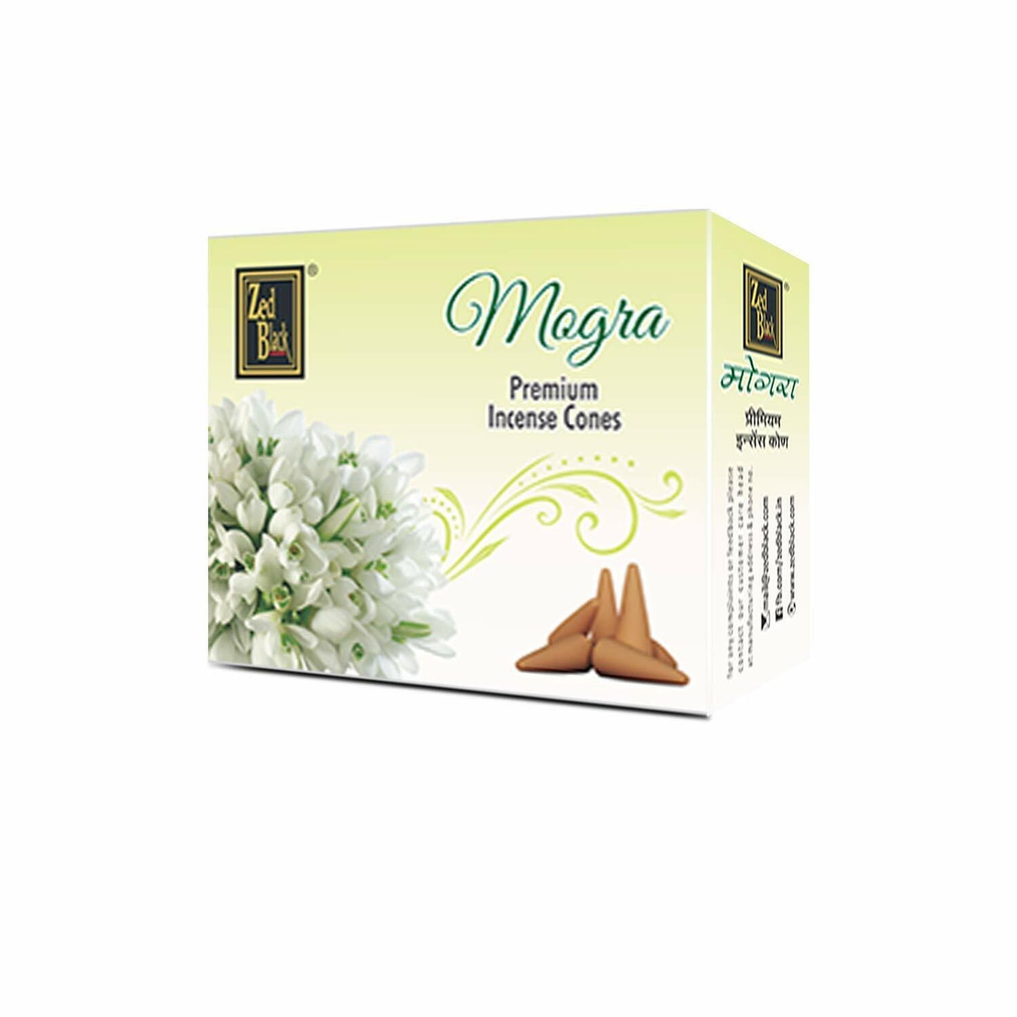 Zed Black Morga Dhoop Cones. - Hindu Puja Items