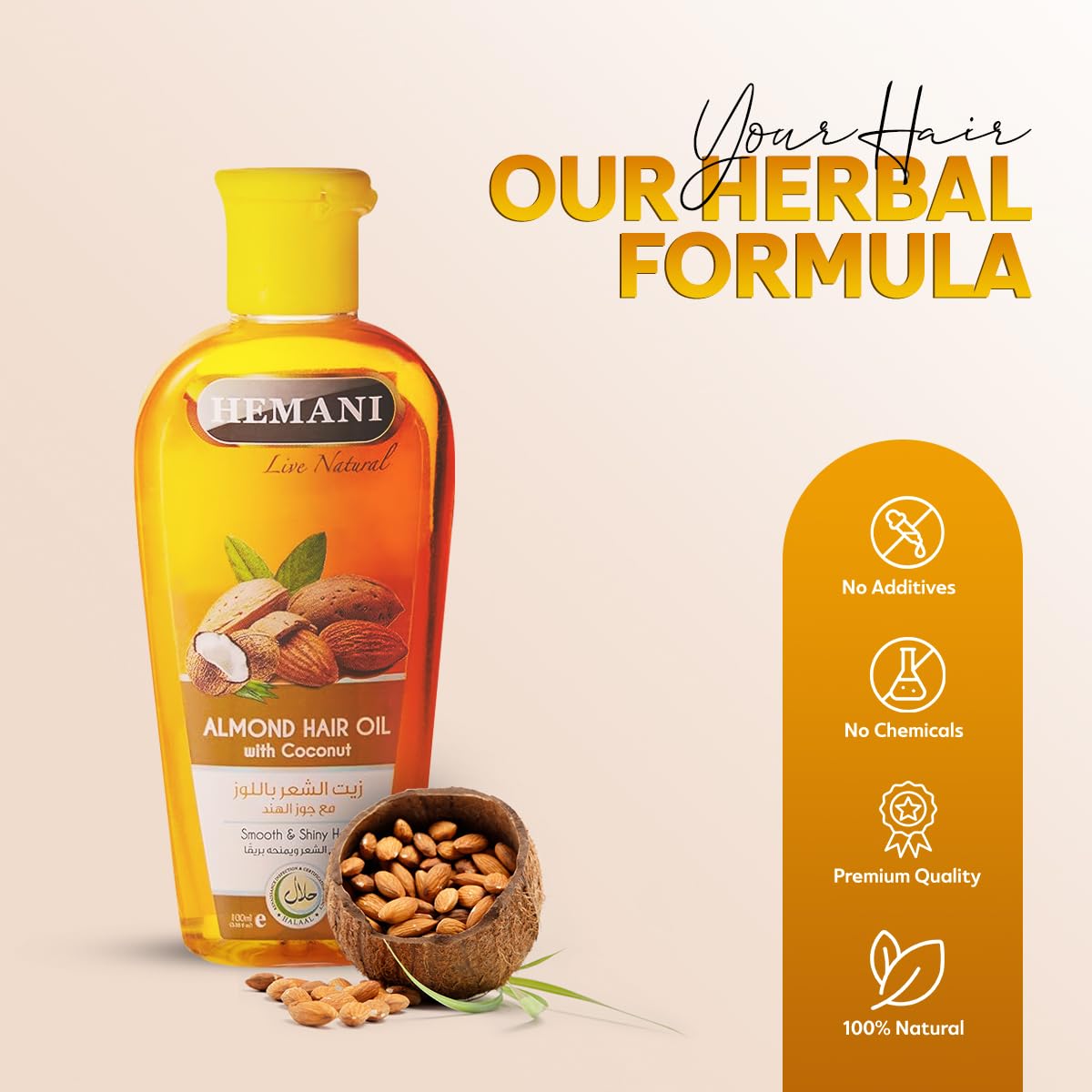 HEMANI Hair Oil 200mL (6.76 FL OZ) (Almond)