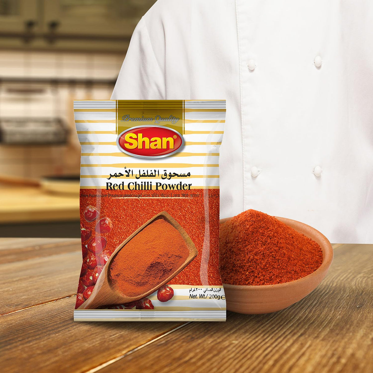 Shan Red Chilli Powder 7.05 oz (200g) - No Preservative and Artificial Food Colour - Authentic and Pure Spices - Halal and Suitable for Vegetarians