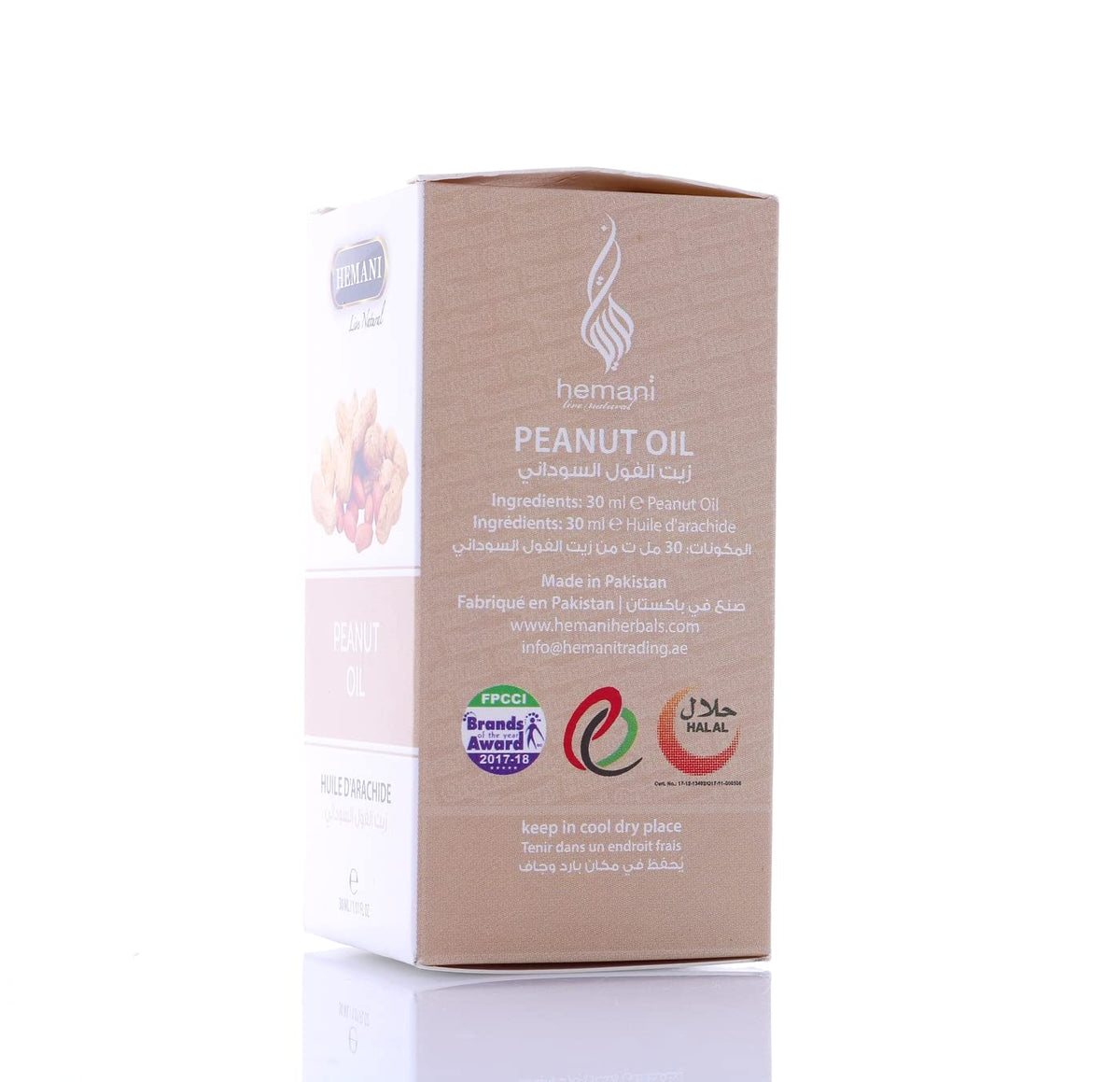 HEMANI Peanut Oil 30mL