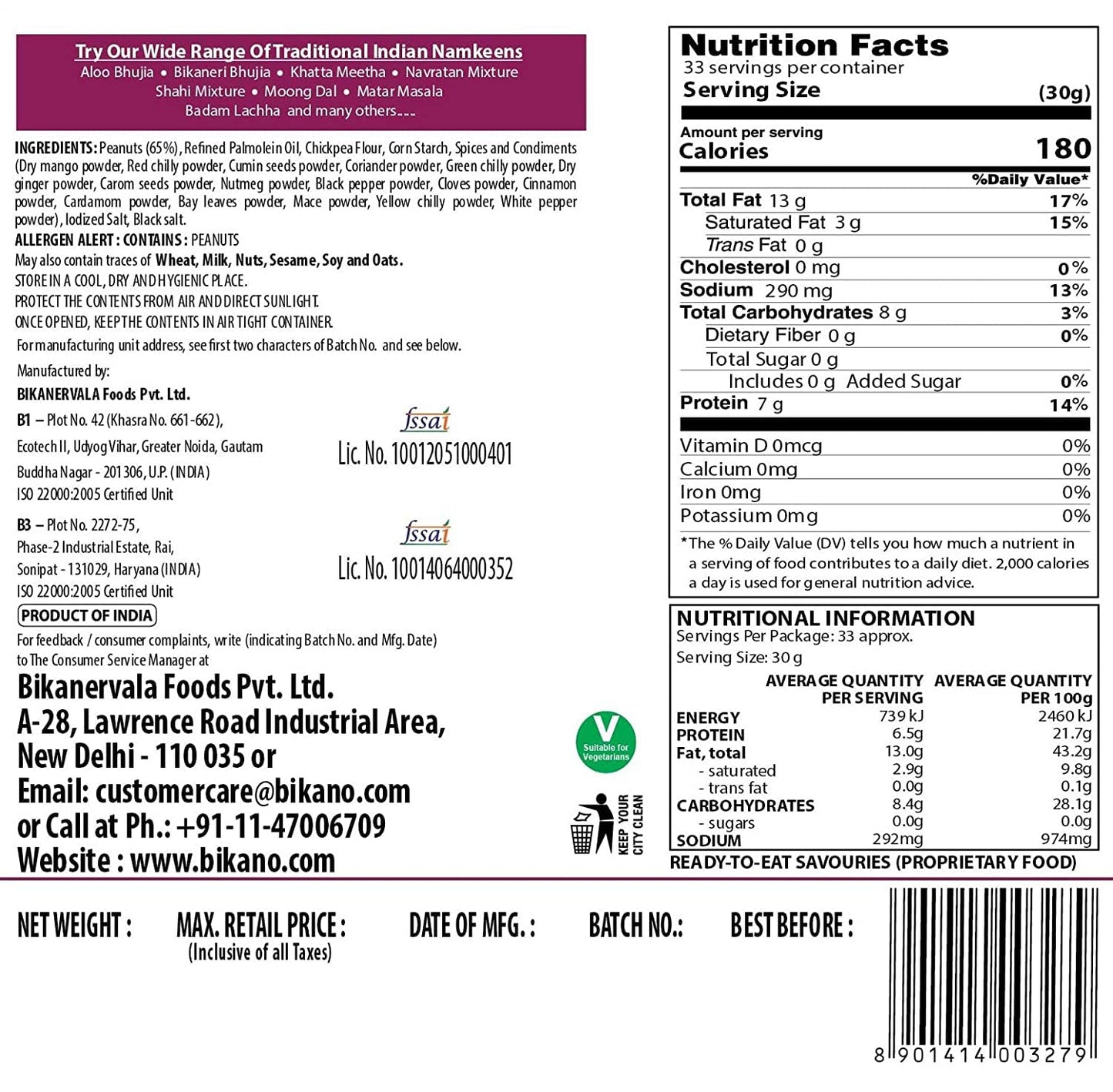 Bikano Tasty Fried Coated Peanuts, (14.1oz)