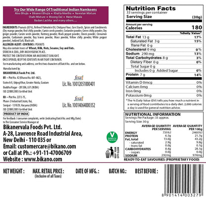 Bikano Tasty Fried Coated Peanuts, (14.1oz)