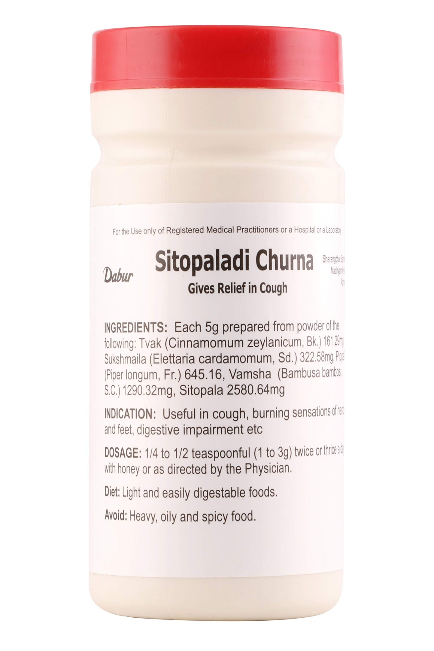 Dabur Sitopaladi Churna 60g (Packaging May Vary)