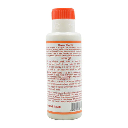 Kayam Churna 100gm (Pack of 2)