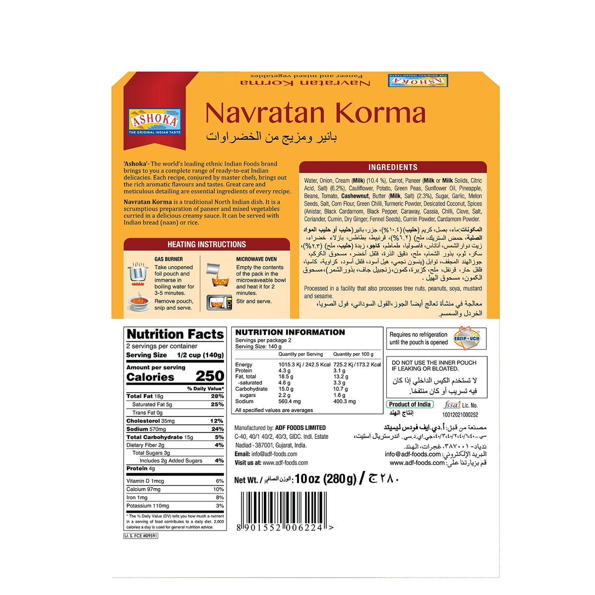 Ashoka Ready to Eat Indian Meals Since 1930, 100% Vegetarian Navratan Korma, All-Natural Traditionally Cooked Indian Food, Plant-Based, Gluten-Free and with No Preservatives, 10 Ounce