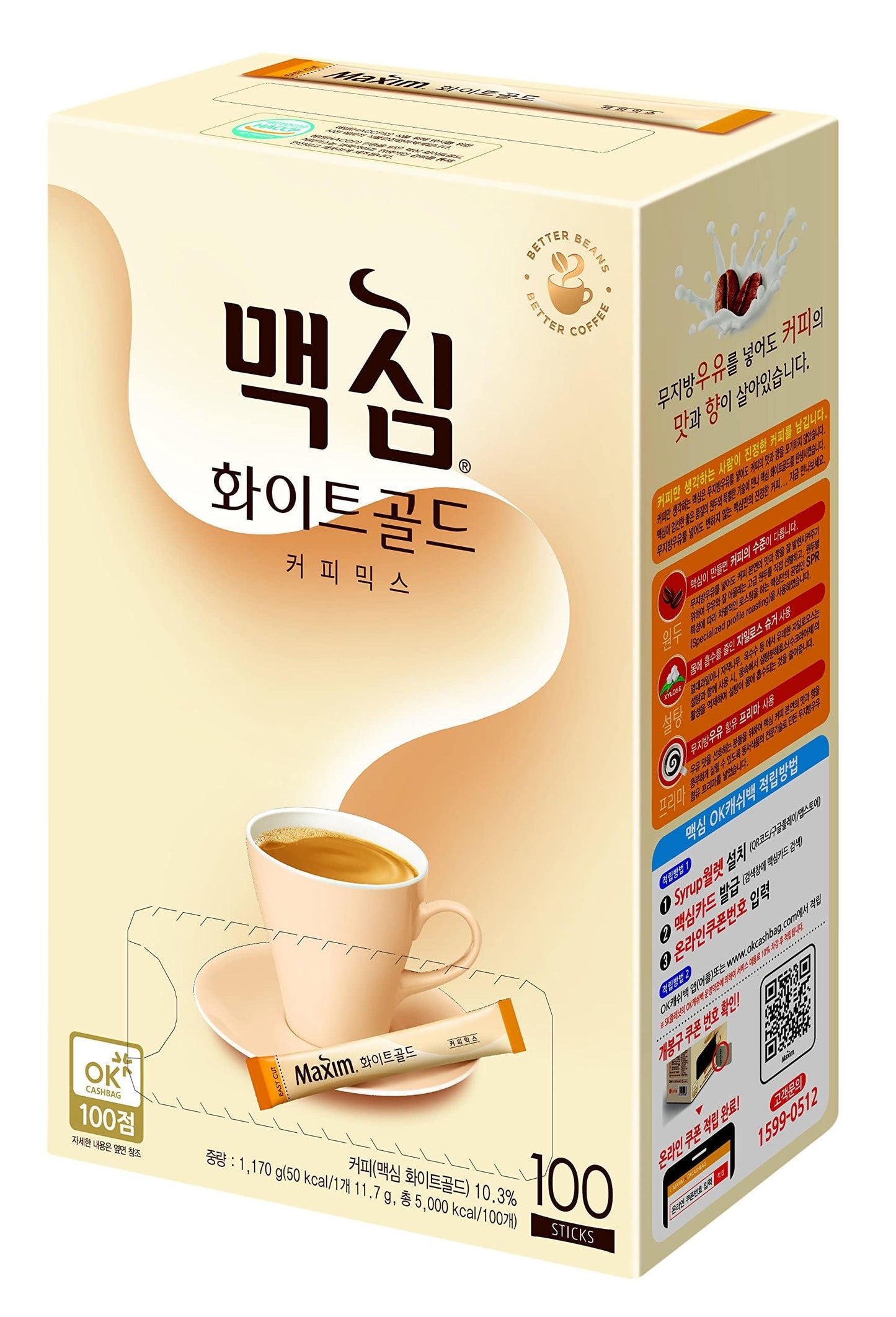 Maxim White Gold Instant Coffee - 100pks (Packaging May Vary)