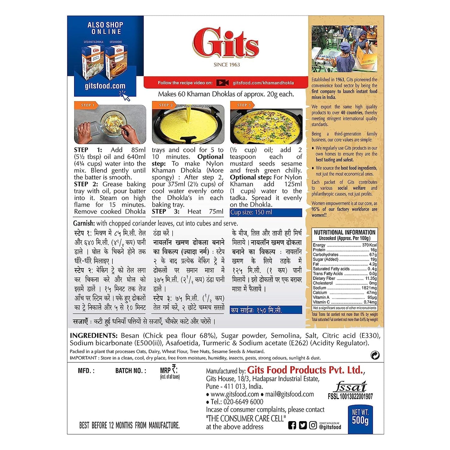 Gits Instant Khaman Dhokla Snack Mix, Makes 60 per Pack, Pure Veg, Indian Snack Mix, 2000g (Pack of 4, 500g Each)