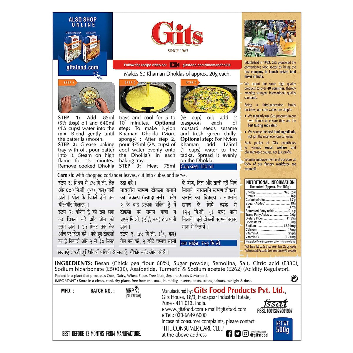 Gits Instant Khaman Dhokla Snack Mix, Makes 60 per Pack, Pure Veg, Indian Snack Mix, 2000g (Pack of 4, 500g Each)