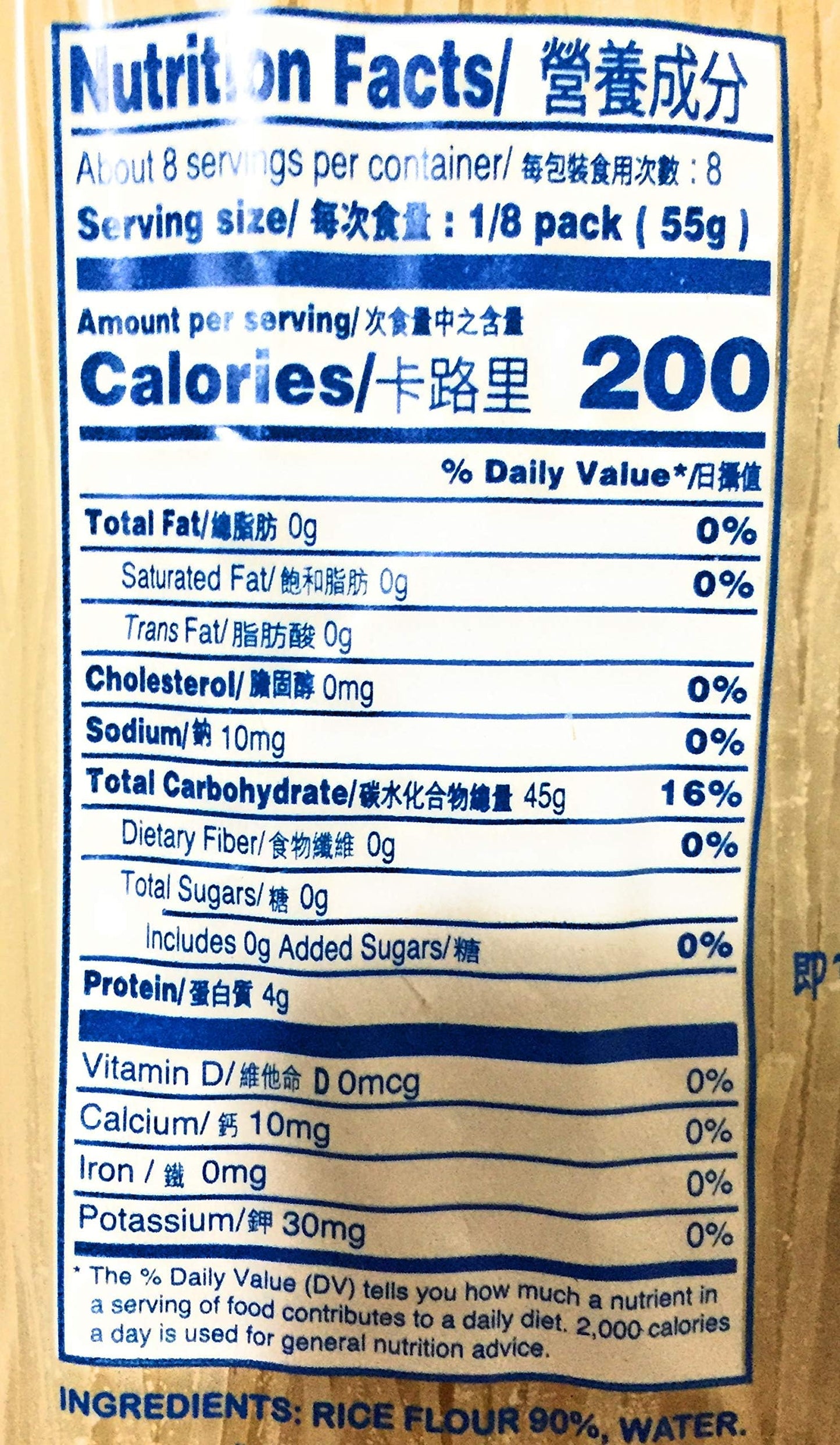 BNH PHO Rice Stick (16oz)