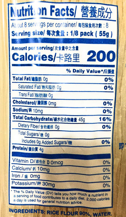 BNH PHO Rice Stick (16oz)