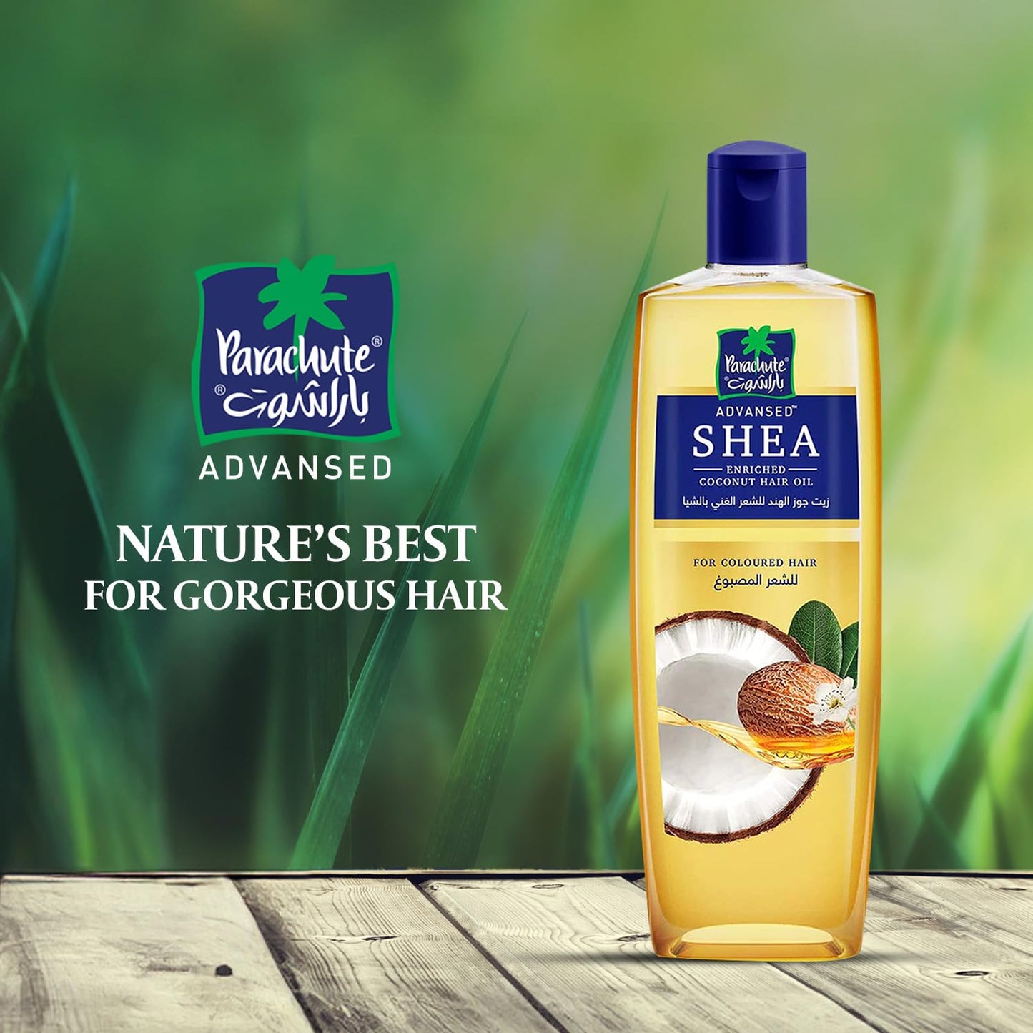 Parachute Advansed Moisturising Shea Hair Oil With Coconut, Deeply Nourishes Hair, Strengthens And Adds Shine, 200 Ml, Golden