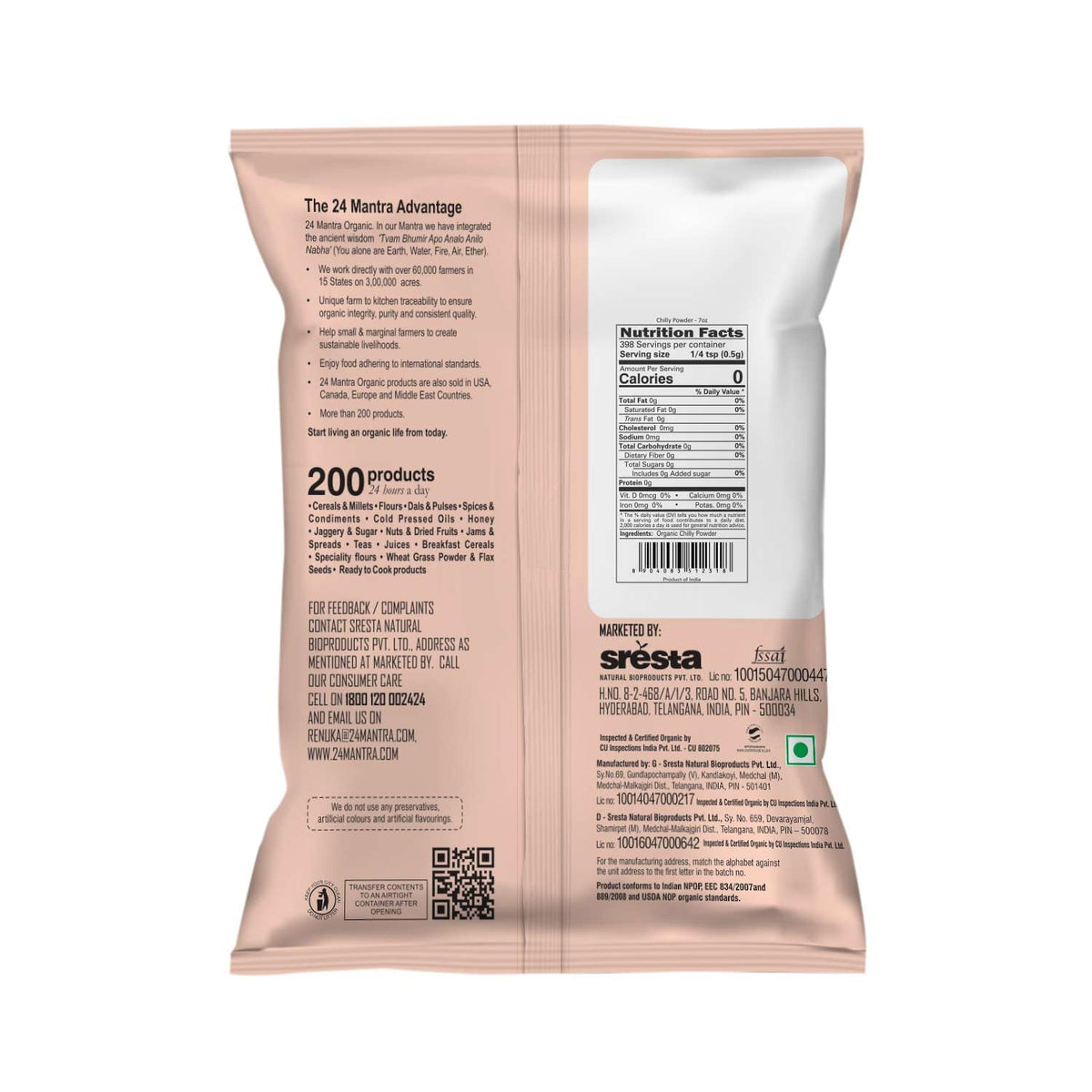 Organic Chilly Powder (7 oz) [USDA Certified]