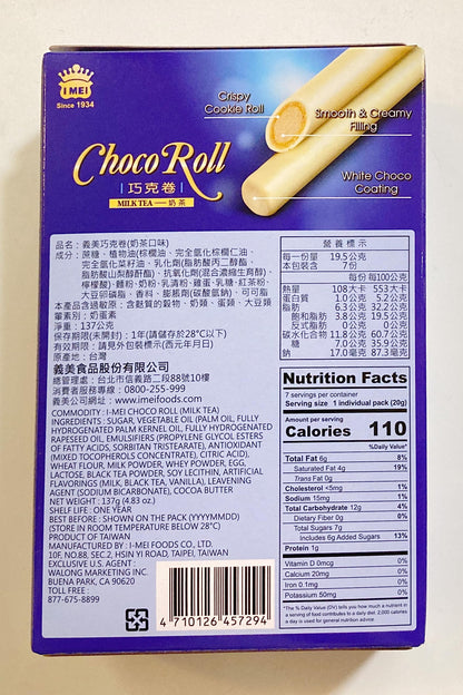 IMei Choco Roll (Milk Tea)4.83 Oz-2 Pack