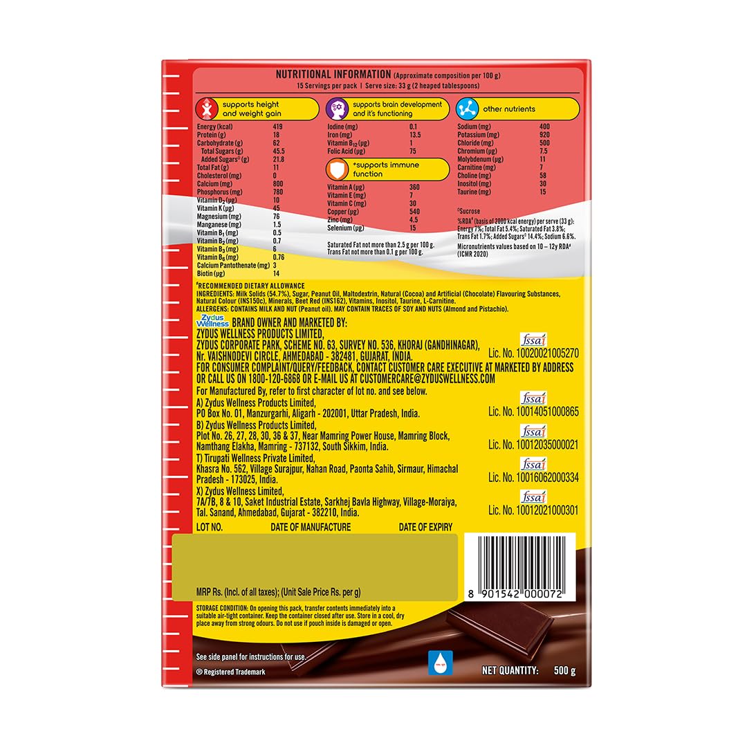 COMPLAN Royal Chocolate 500 gms
