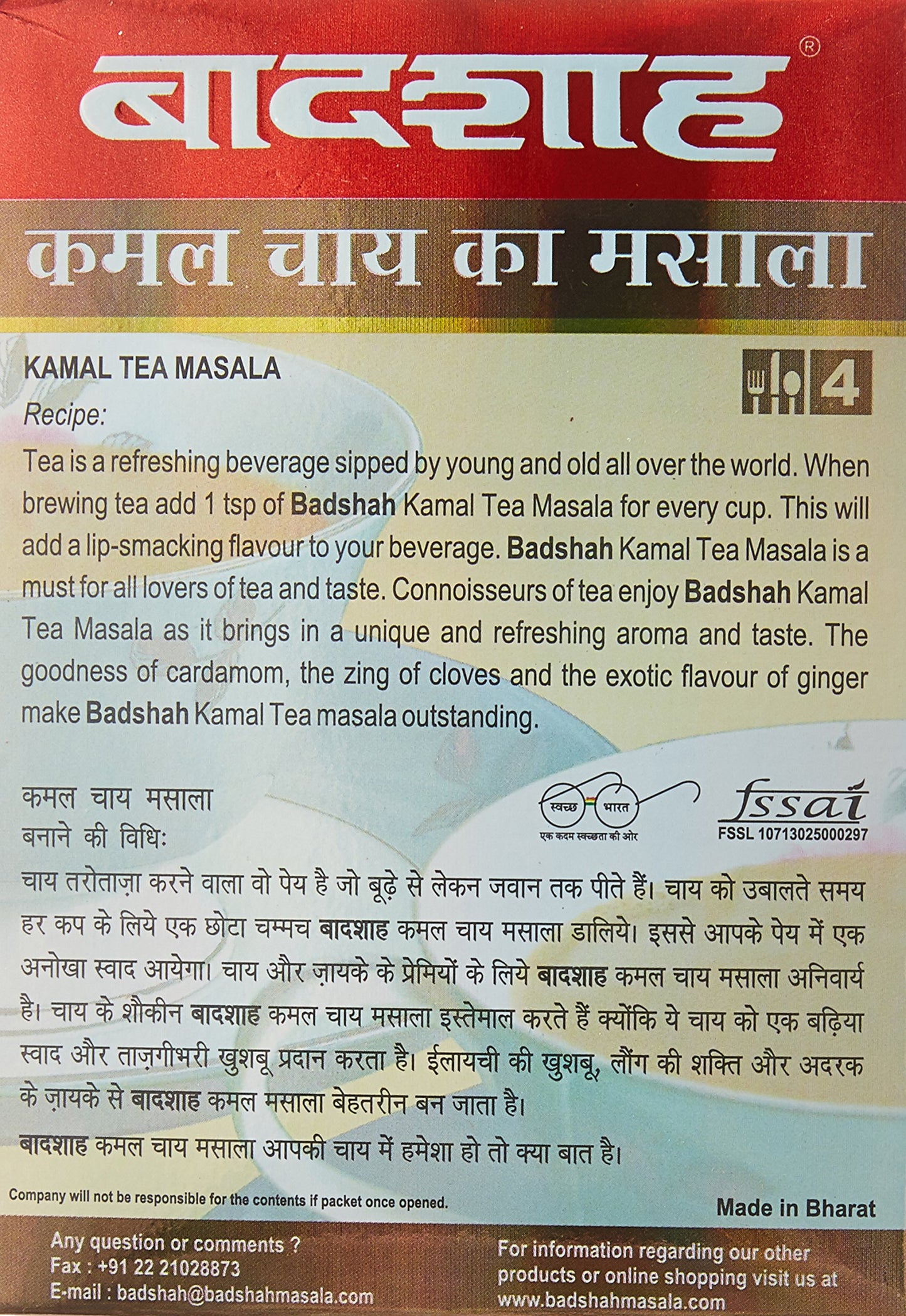 Badshah Kamal Tea Masala 100 gms