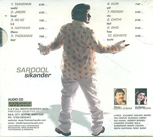 OUS KUDI NE (AUDIO CD) [Audio CD] SARDOOL SIKANDER
