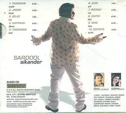 OUS KUDI NE (AUDIO CD) [Audio CD] SARDOOL SIKANDER