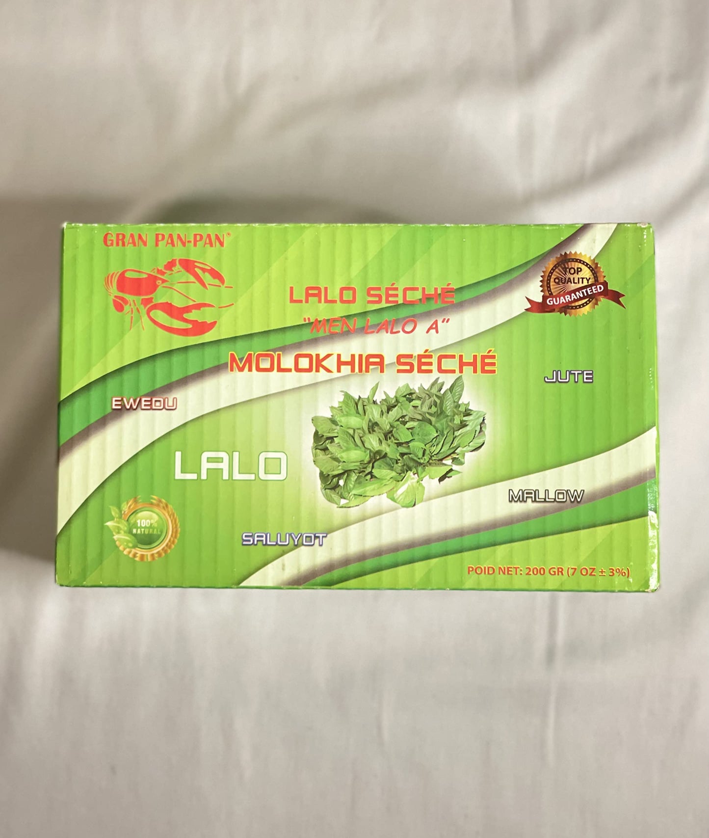 Dried Molokhia - Haitian Lalo