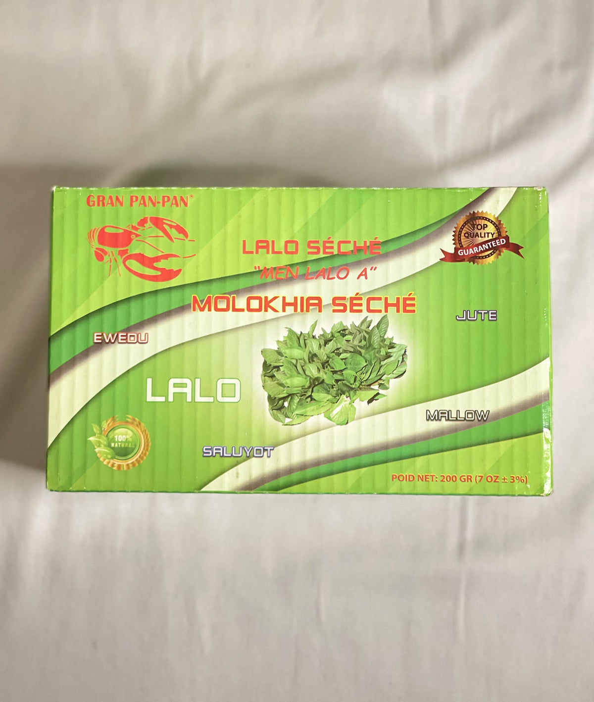 Dried Molokhia - Haitian Lalo