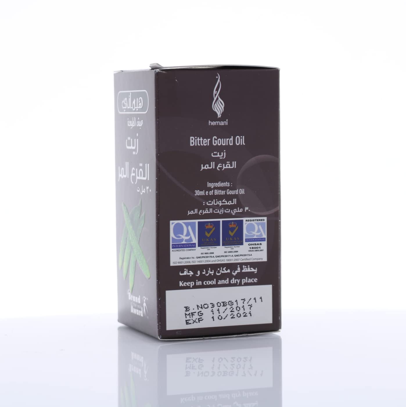 Hemani Bitter Gourd Oil AKA Bitter Melon, Bitter Squash, Karela, Balsam-Pear, Bitter Apple Momordica charantia I 30ML