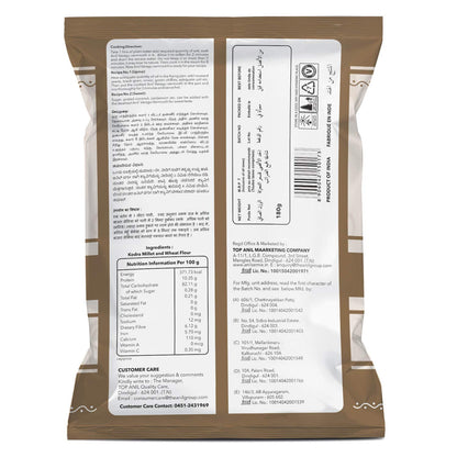 Anil Kodo Millet Vermicelli 180 gms
