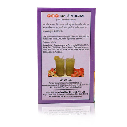 MDH Jal jeera masala 100 gms - Indian Spices