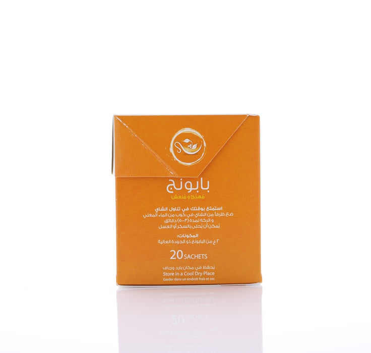 HEMANI Herbal Tea - Chamomile - 20 Tea Bags in Box